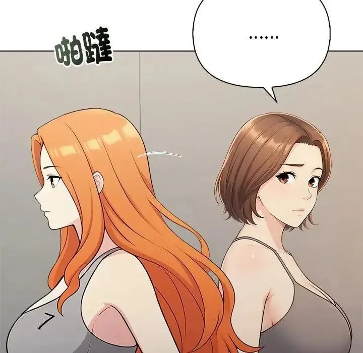 夫婦遊戲第91話