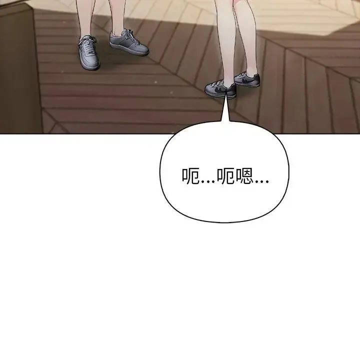 夫婦遊戲第91話