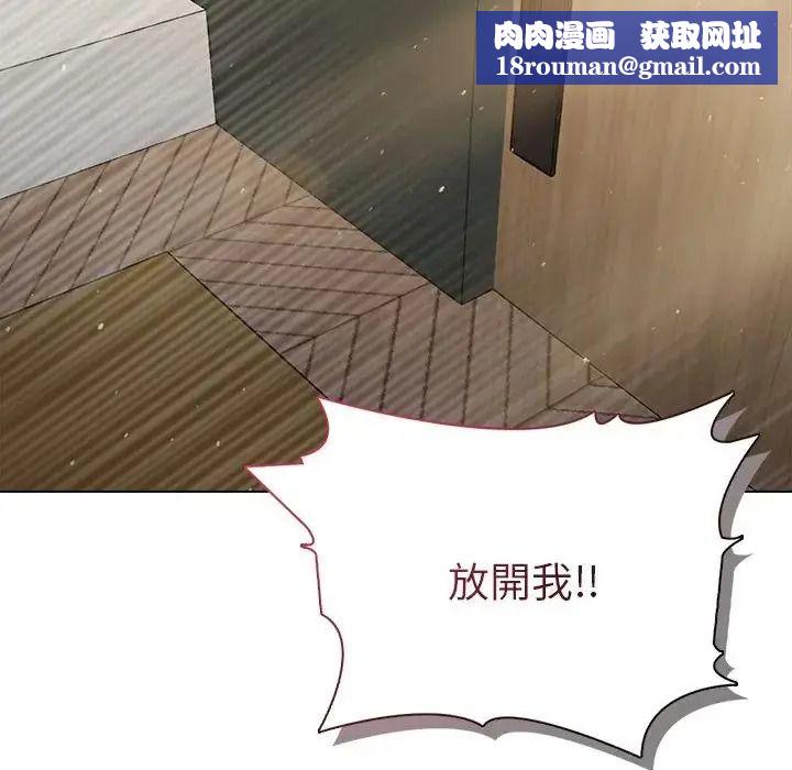夫妇游戏第91話
