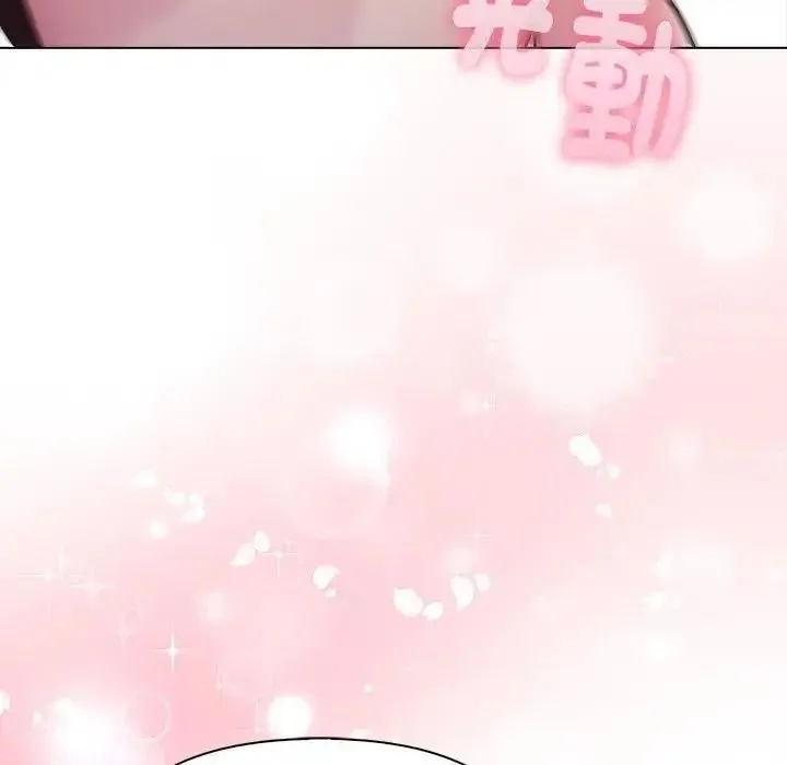 夫婦遊戲第91話