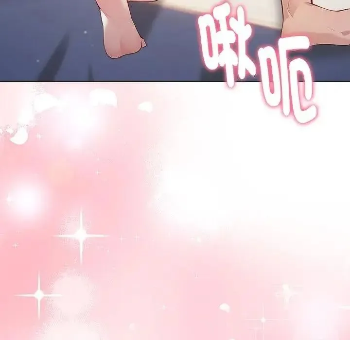 夫婦遊戲第91話