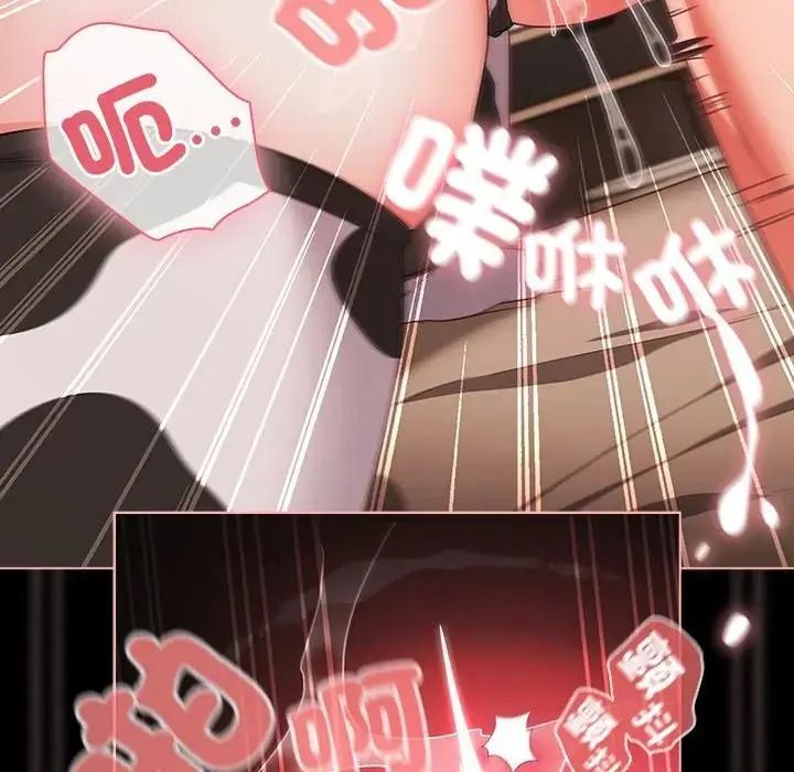 幸福来得太突然第87話