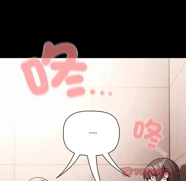 幸福來得太突然第87話