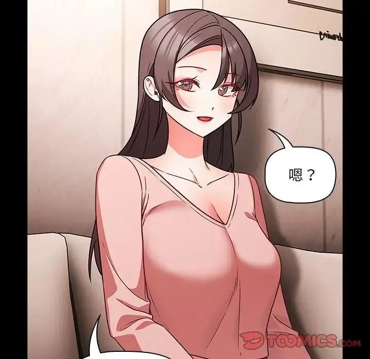 幸福来得太突然第87話