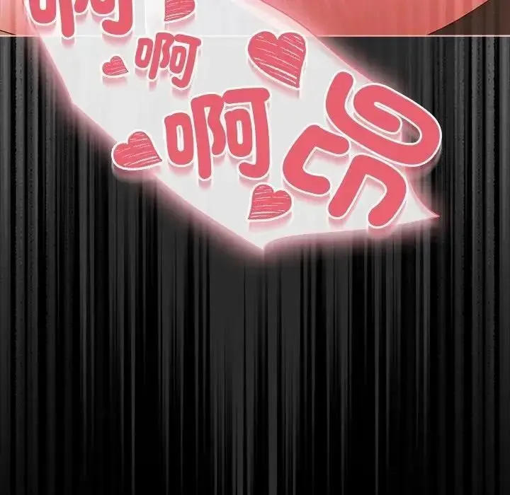 幸福來得太突然第87話