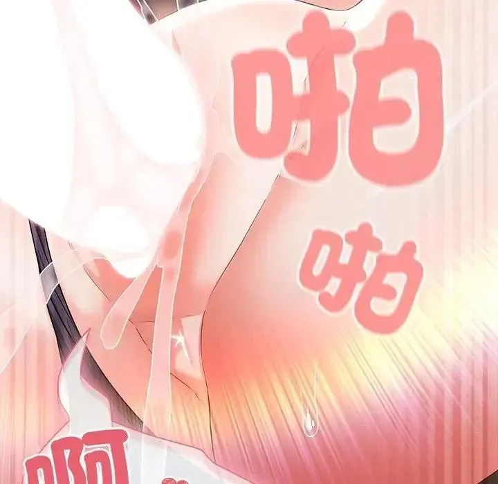 幸福來得太突然第87話