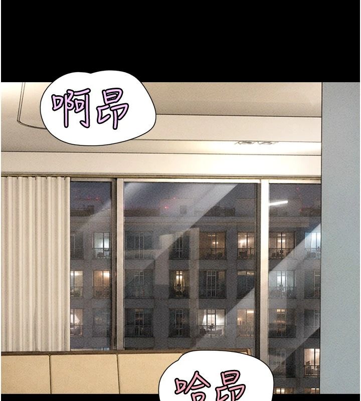 韶恩第110話-就這樣結束太可惜了