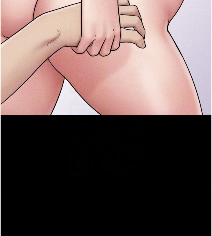 韶恩第110話-就這樣結束太可惜了