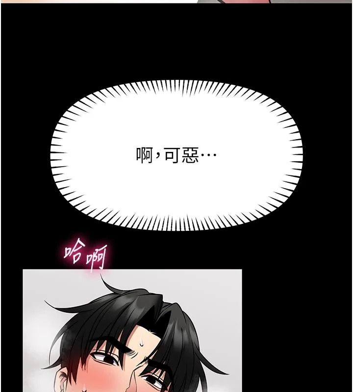馆长是大野狼第33話-又變大了&hearts;