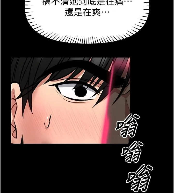 館長是大野狼第33話-又變大了&hearts;