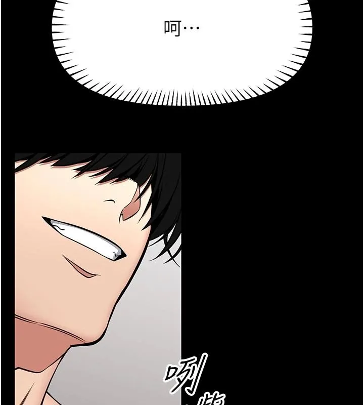 館長是大野狼第33話-又變大了&hearts;