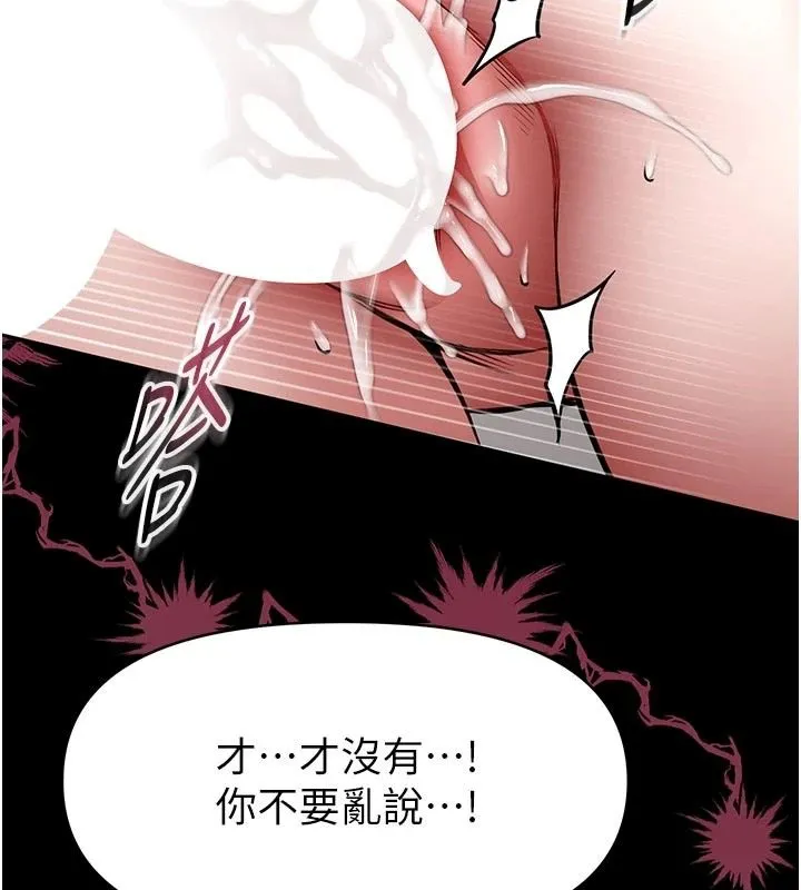 館長是大野狼第33話-又變大了&hearts;