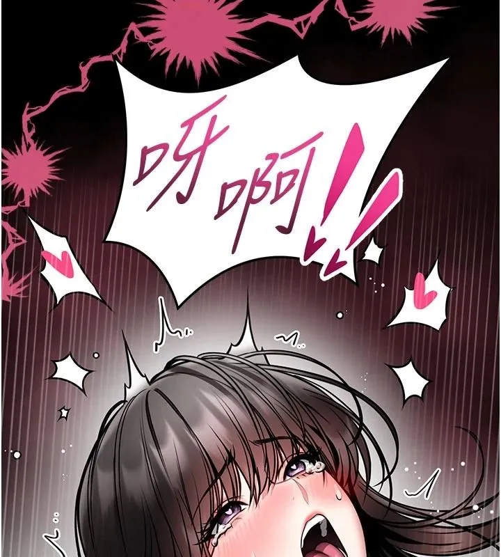 館長是大野狼第33話-又變大了&hearts;
