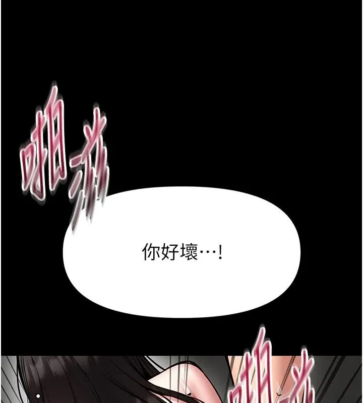 館長是大野狼第33話-又變大了&hearts;