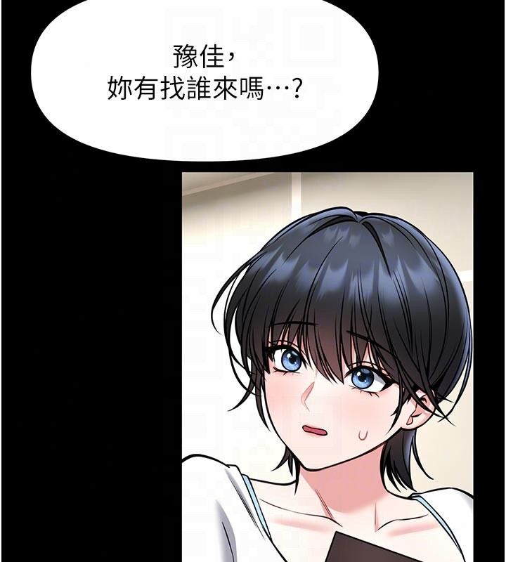 馆长是大野狼第33話-又變大了♥