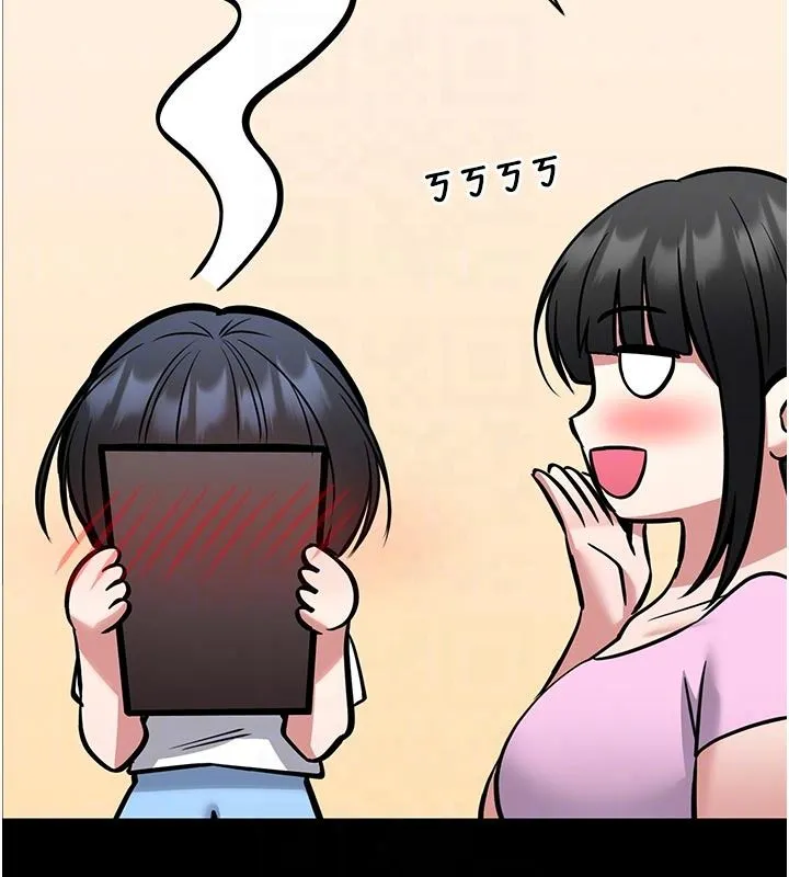 館長是大野狼第33話-又變大了&hearts;