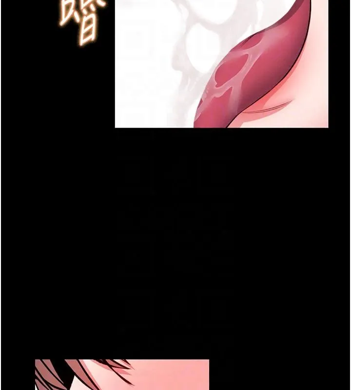 館長是大野狼第33話-又變大了&hearts;