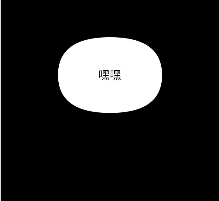 馆长是大野狼第33話-又變大了&hearts;