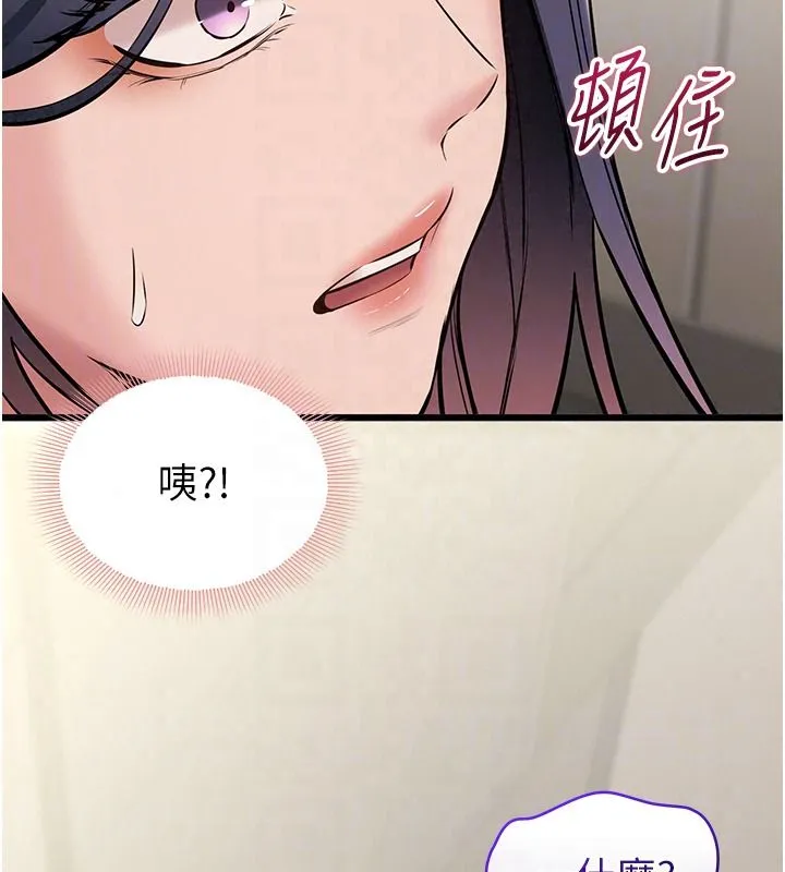 為民服務App第25話-做到不留遺憾為止