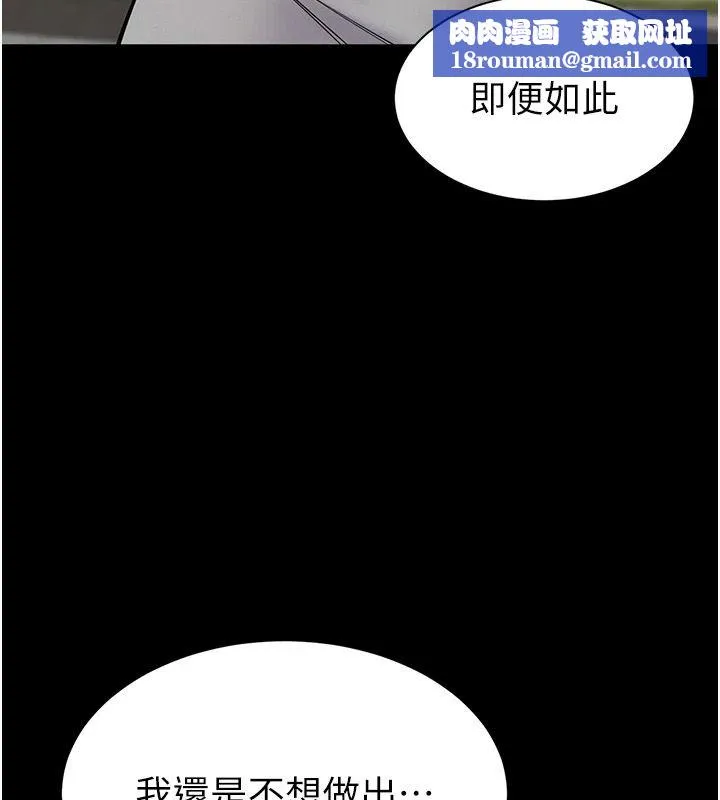 為民服務App第25話-做到不留遺憾為止