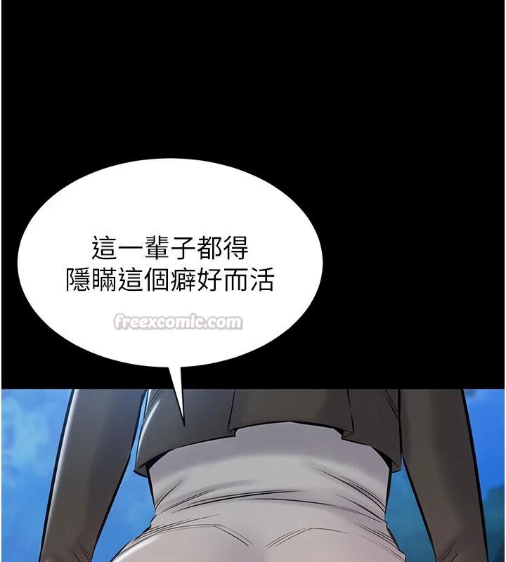 為民服務App第25話-做到不留遺憾為止