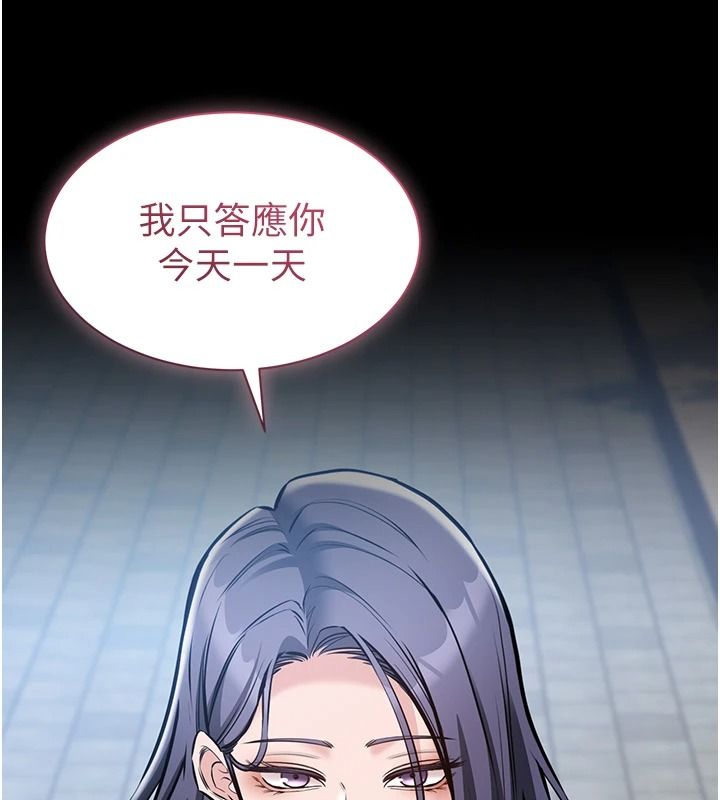 为民服务App第25話-做到不留遺憾為止