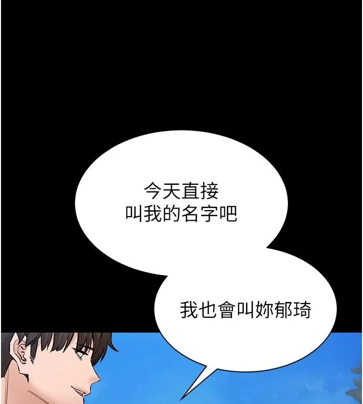 為民服務App第25話-做到不留遺憾為止