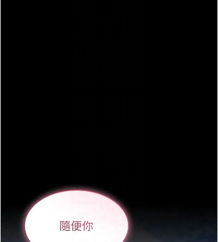 為民服務App第25話-做到不留遺憾為止