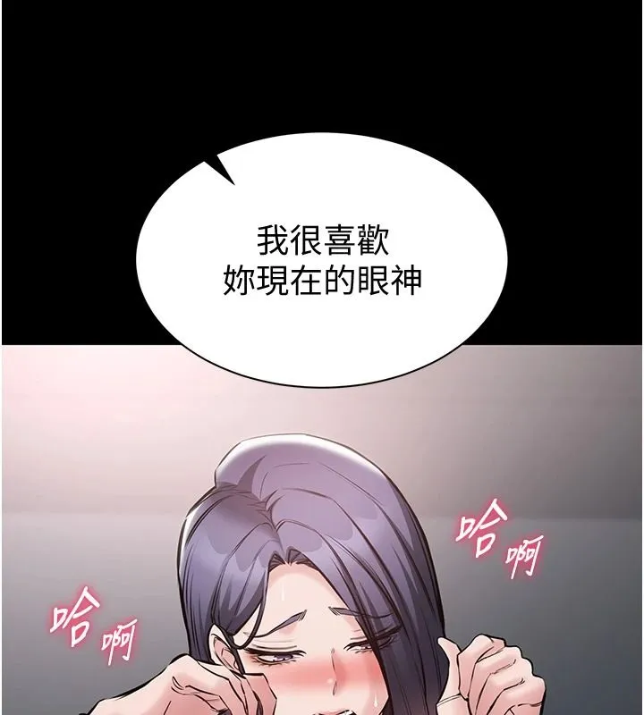 為民服務App第25話-做到不留遺憾為止