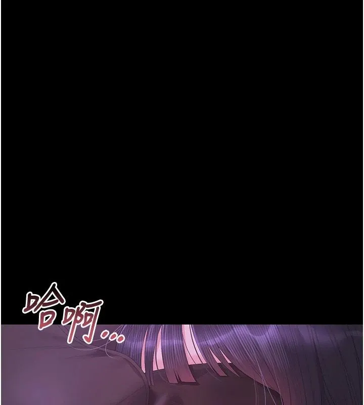 獵艷琯理員第55話-好想體驗連續高潮的快感