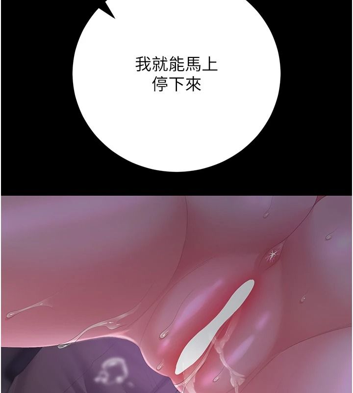 猎艷管理员第55話-好想體驗連續高潮的快感