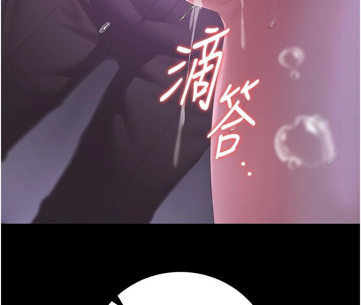 猎艷管理员第55話-好想體驗連續高潮的快感