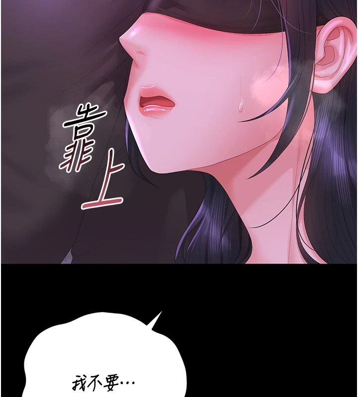 猎艷管理员第55話-好想體驗連續高潮的快感