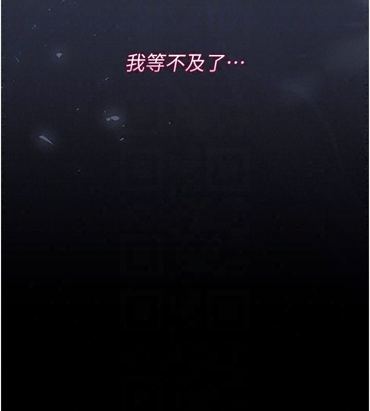 猎艷管理员第55話-好想體驗連續高潮的快感