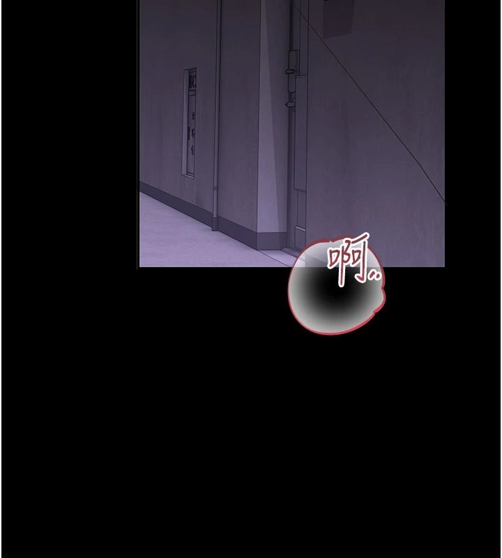 猎艷管理员第55話-好想體驗連續高潮的快感