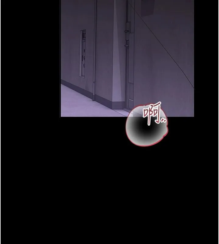 獵艷琯理員第55話-好想體驗連續高潮的快感