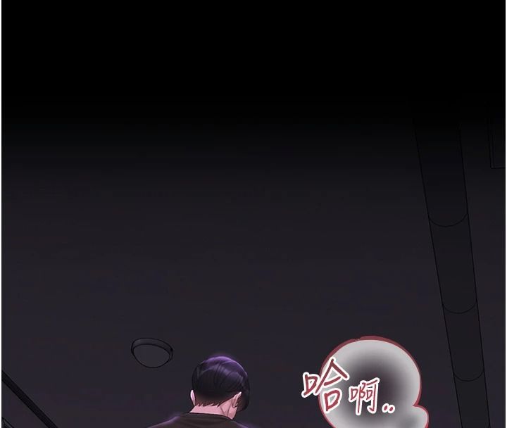 猎艷管理员第55話-好想體驗連續高潮的快感