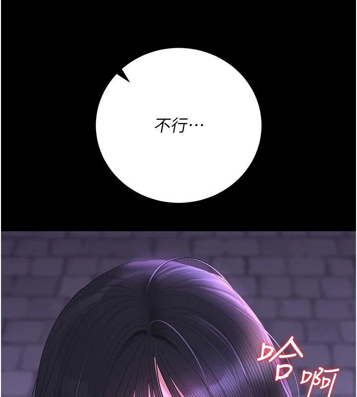 猎艷管理员第55話-好想體驗連續高潮的快感