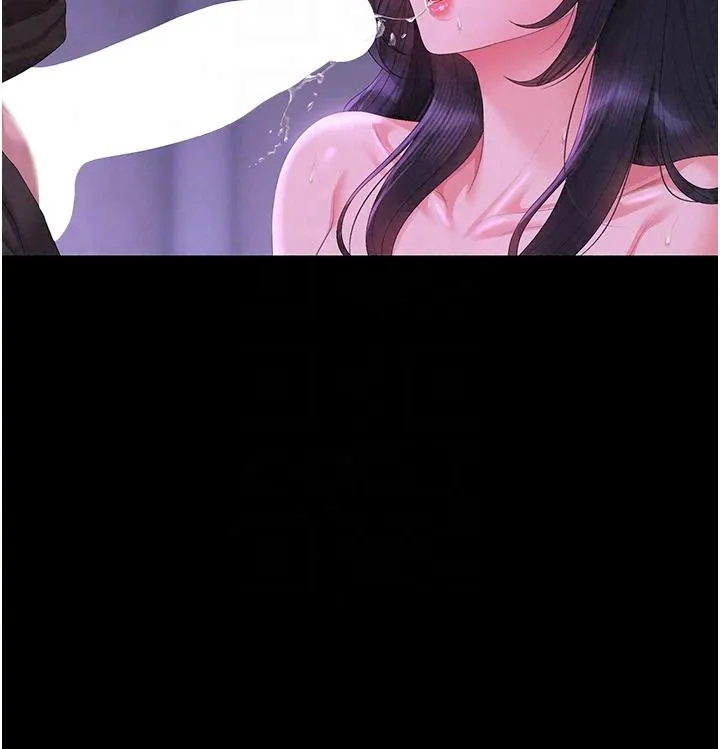 獵艷琯理員第55話-好想體驗連續高潮的快感