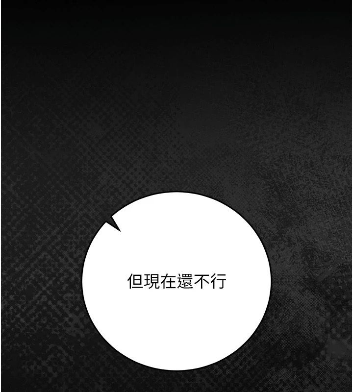 猎艷管理员第55話-好想體驗連續高潮的快感