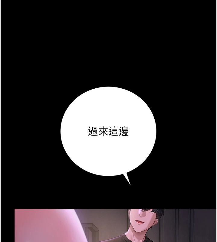 獵艷琯理員第55話-好想體驗連續高潮的快感