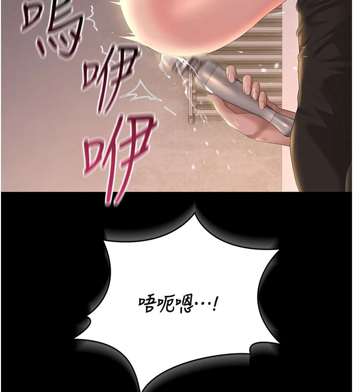 獵艷琯理員第55話-好想體驗連續高潮的快感