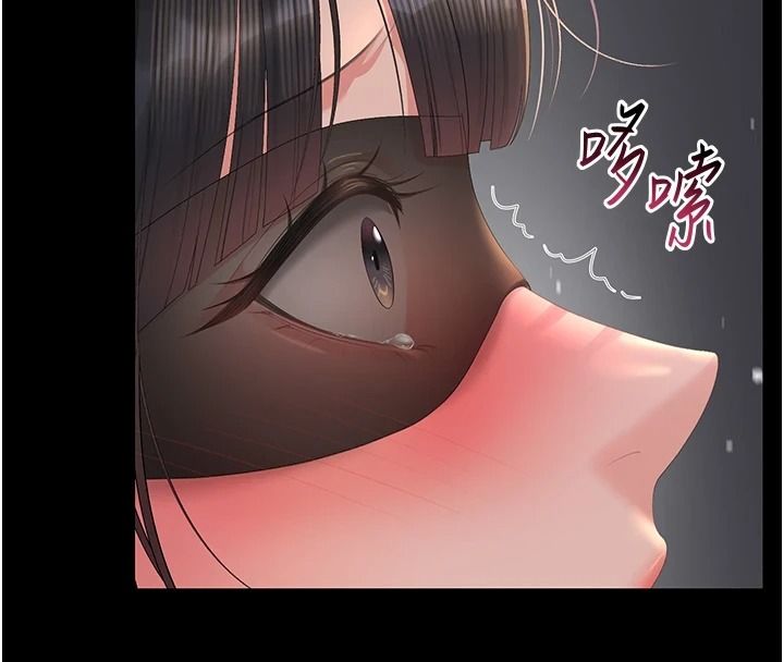 猎艷管理员第55話-好想體驗連續高潮的快感