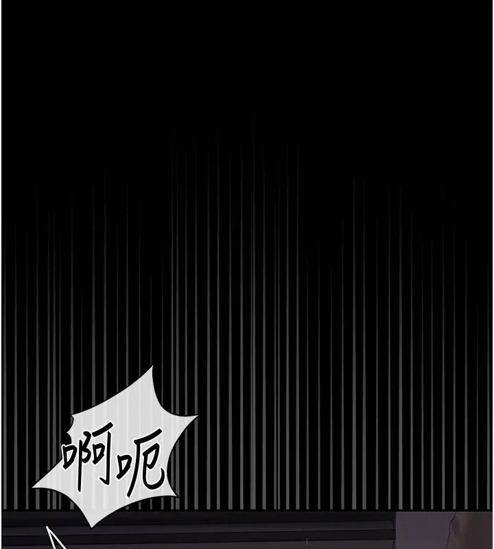 獵艷琯理員第55話-好想體驗連續高潮的快感
