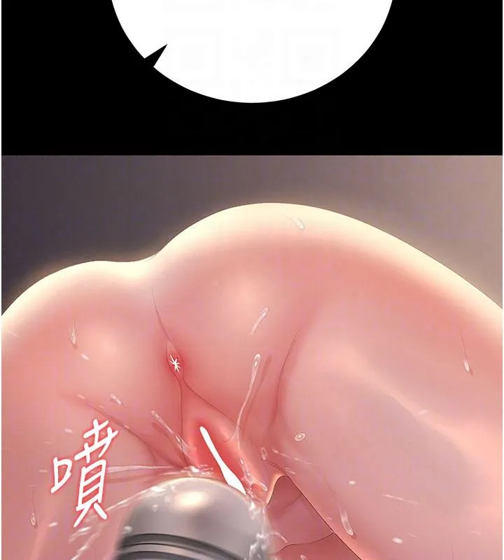 獵艷琯理員第55話-好想體驗連續高潮的快感