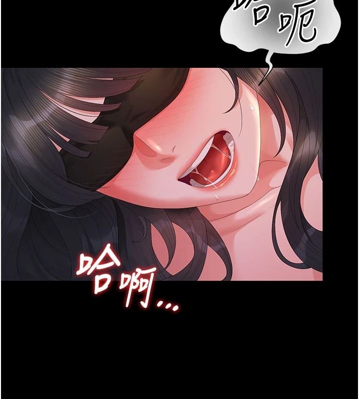猎艷管理员第55話-好想體驗連續高潮的快感
