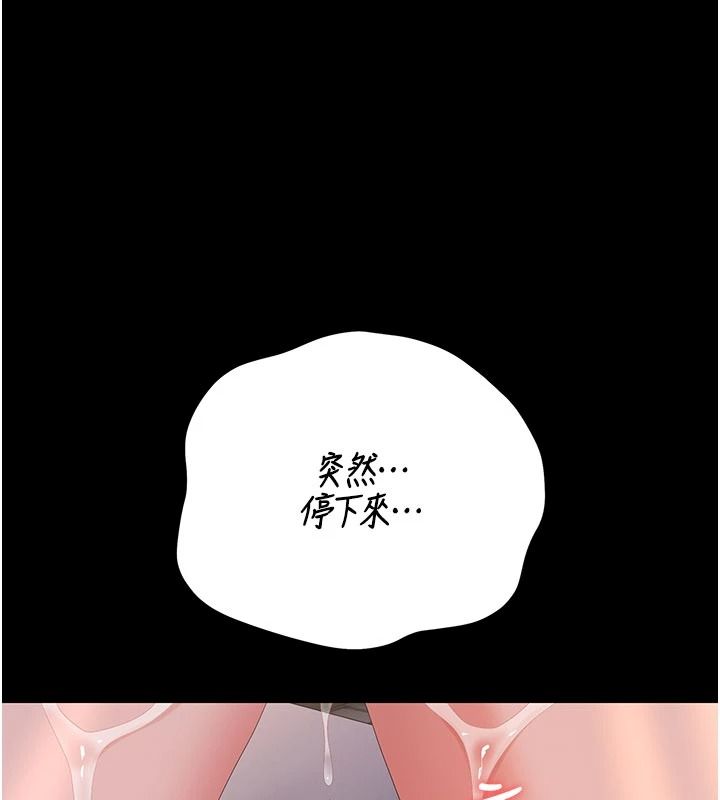 猎艷管理员第55話-好想體驗連續高潮的快感