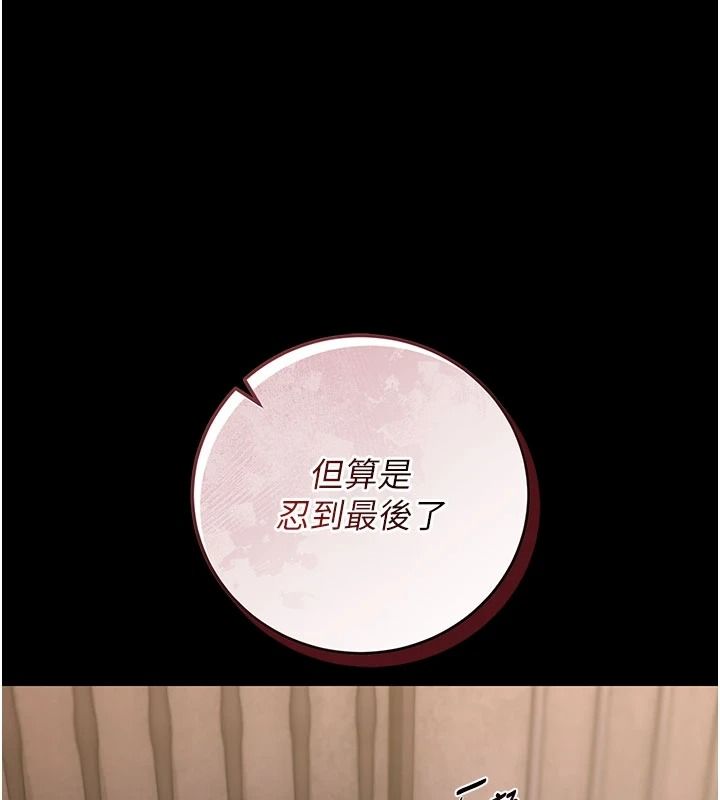 猎艷管理员第55話-好想體驗連續高潮的快感