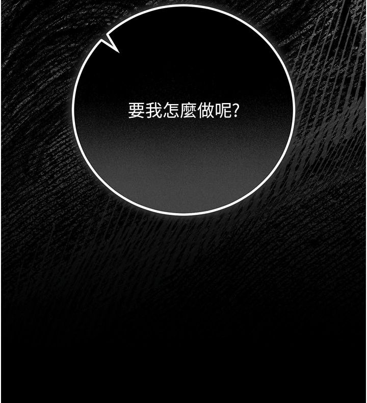 猎艷管理员第55話-好想體驗連續高潮的快感