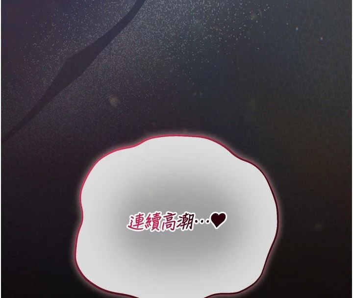 猎艷管理员第55話-好想體驗連續高潮的快感